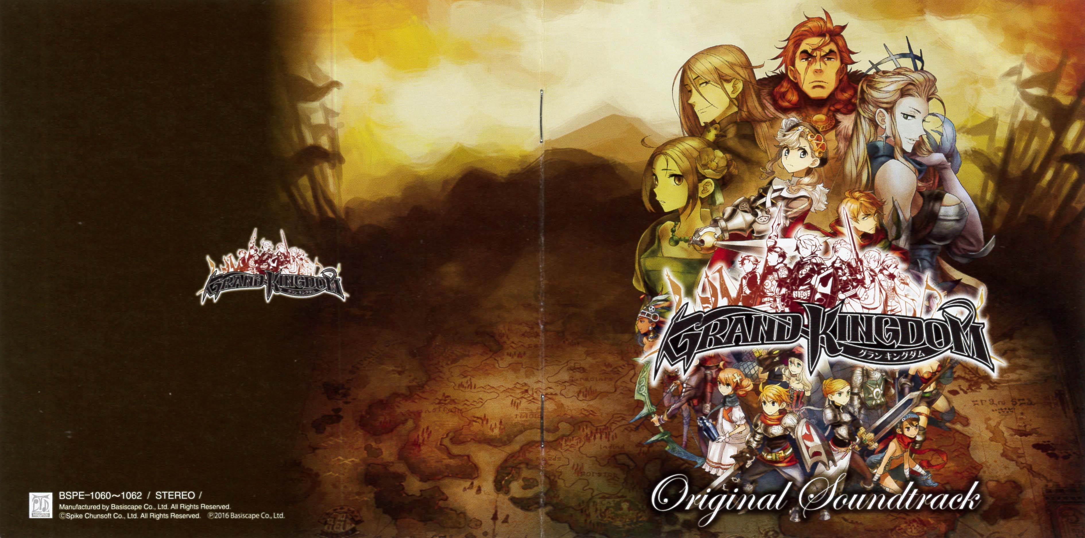 Amazon.co.jp: CD1-240607☆GRAND KINGDOM MINI SOUNDTRACK CD